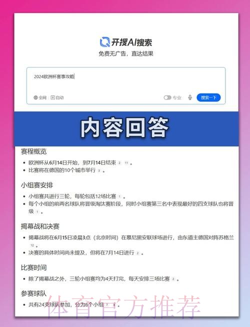 本届世界杯西班牙C罗小组赛形势全解析 本届世界杯西班牙C罗小组赛形势全解析